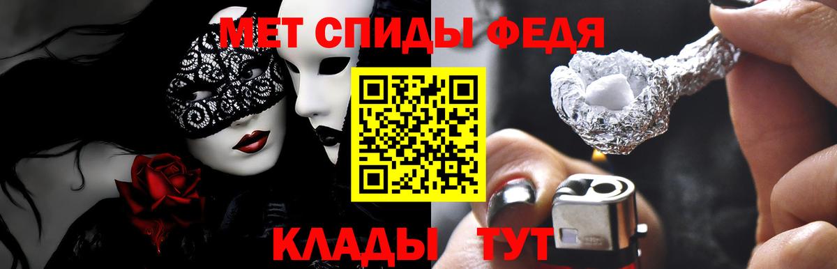 Каннабис  Вход с VPN  Меф   MDMA  Вольск  ГАШ 