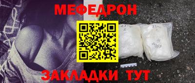 меф VHQ Апшеронск