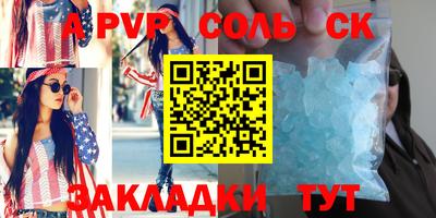 ALPHA-PVP Аргун