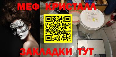 ALPHA-PVP Аргун