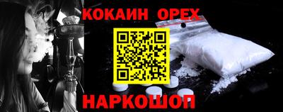 ALPHA-PVP Аргун