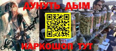 меф VHQ Апшеронск