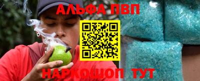 меф VHQ Апшеронск