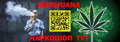 меф VHQ Апшеронск