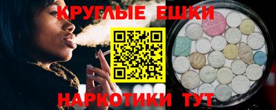 ALPHA-PVP Аргун