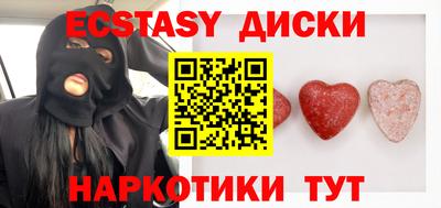 круглые Апрелевка