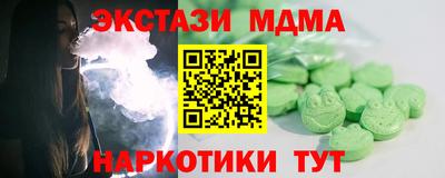 меф VHQ Апшеронск