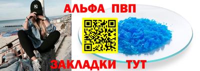 круглые Апрелевка