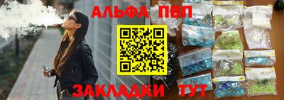 круглые Апрелевка