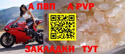 круглые Апрелевка