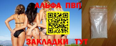 меф VHQ Апшеронск