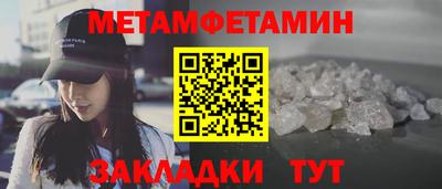меф VHQ Апшеронск