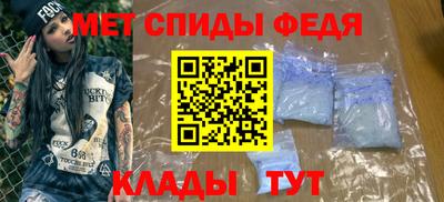 меф VHQ Апшеронск