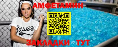 меф VHQ Апшеронск