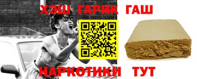 меф VHQ Апшеронск