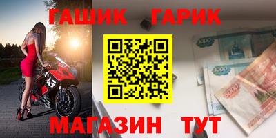 ALPHA-PVP Аргун