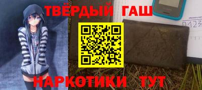ALPHA-PVP Аргун