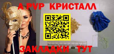 круглые Апрелевка