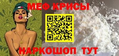меф VHQ Апшеронск