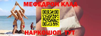 ALPHA-PVP Аргун