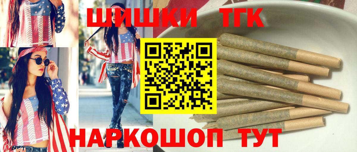 Марихуана тримм  Марихуана AK-47  МАРИХУАНА THC 21%  Вход с VPN  Вольск 